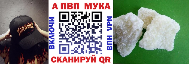Альфа ПВП крисы CK  Олонец 