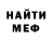 Метадон methadone Fallout: Sonora