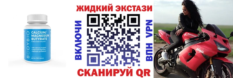 Бутират оксана  МЕГА как зайти  Олонец 