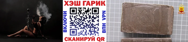 Гашиш 40% ТГК  shop состав  Олонец 