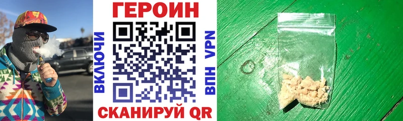 продажа наркотиков  Олонец  ГЕРОИН хмурый 
