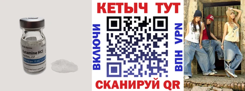 omg ССЫЛКА  Олонец  КЕТАМИН VHQ  купить  