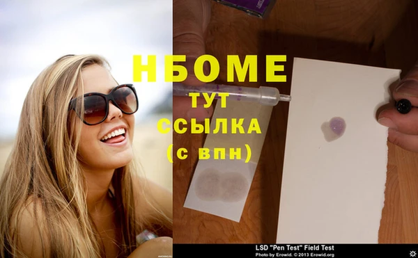 PSILOCYBIN Алексин