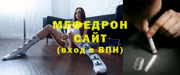 мяу мяу мука Алексеевка