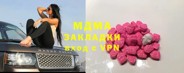 PSILOCYBIN Алексин
