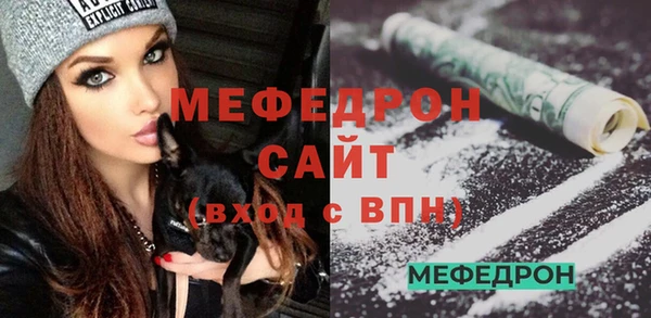 мяу мяу мука Алексеевка