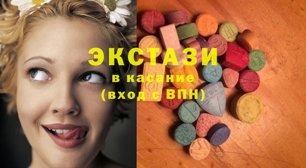 трава Алзамай