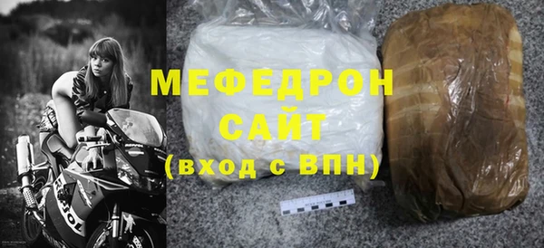 мяу мяу мука Алексеевка