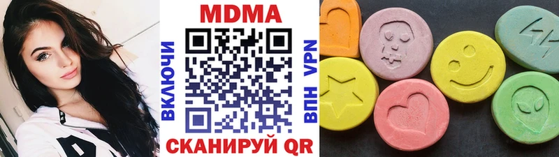 MDMA crystal  где найти наркотики  нарко площадка телеграм  Олонец 