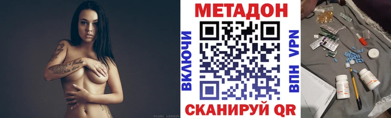 где можно купить наркотик Олонец Метадон кристалл