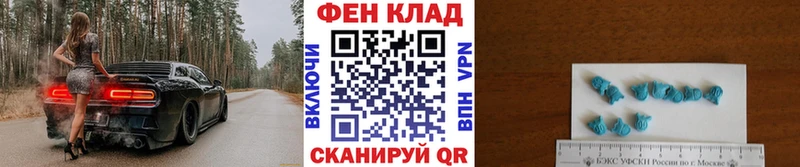 МЕТАМФЕТАМИН Methamphetamine  Олонец 