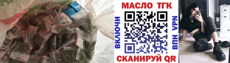 сколько стоит Олонец Дистиллят ТГК вейп с тгк